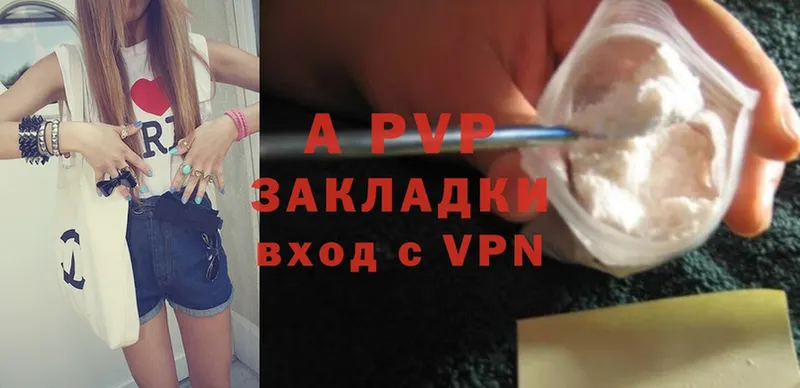 A PVP СК КРИС  Морозовск 