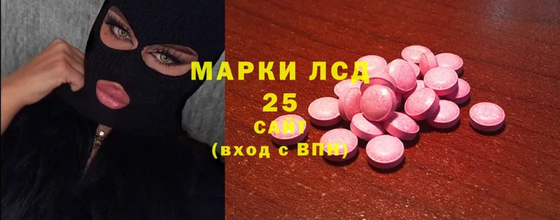 хочу наркоту  Морозовск  гидра ссылка  Лсд 25 экстази ecstasy 